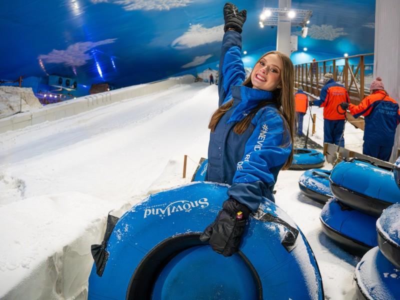 Ingresso Parque Snowland Gramado